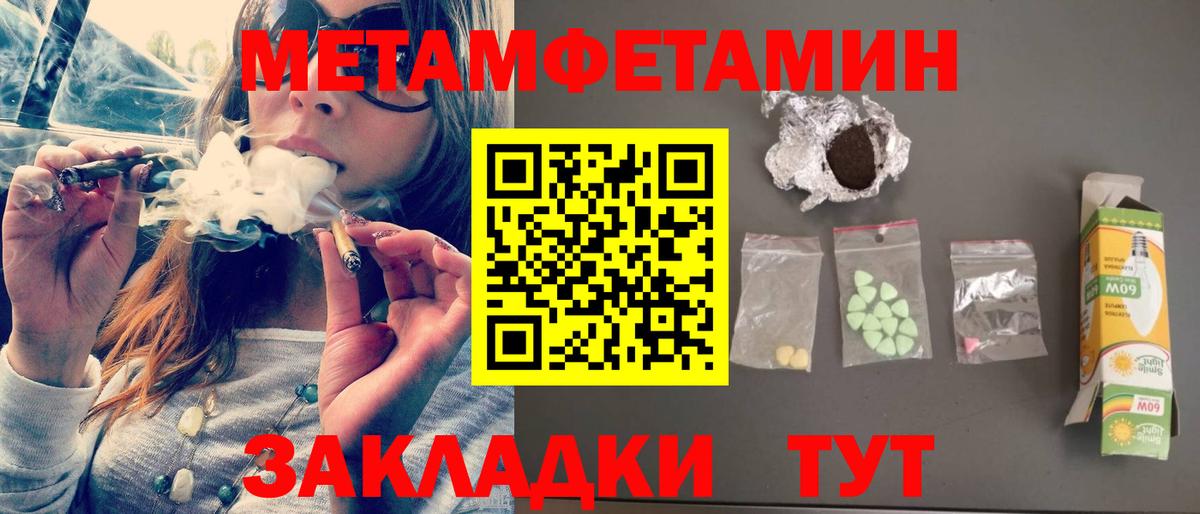 мега   Амфетамин VHQ  Вход с VPN  Стрежевой  Амфетамин 