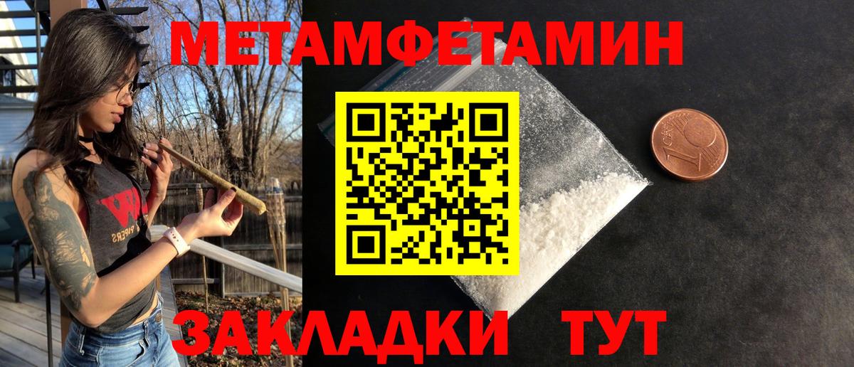 Амфетамин Розовый Стрежевой