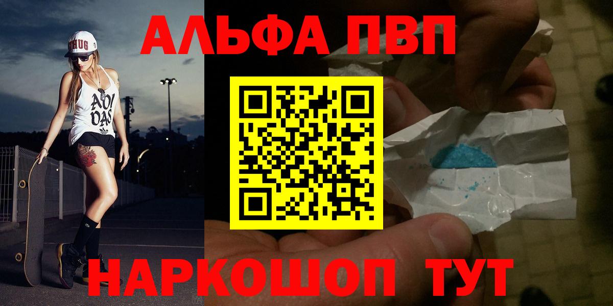 APVP СК Стрежевой