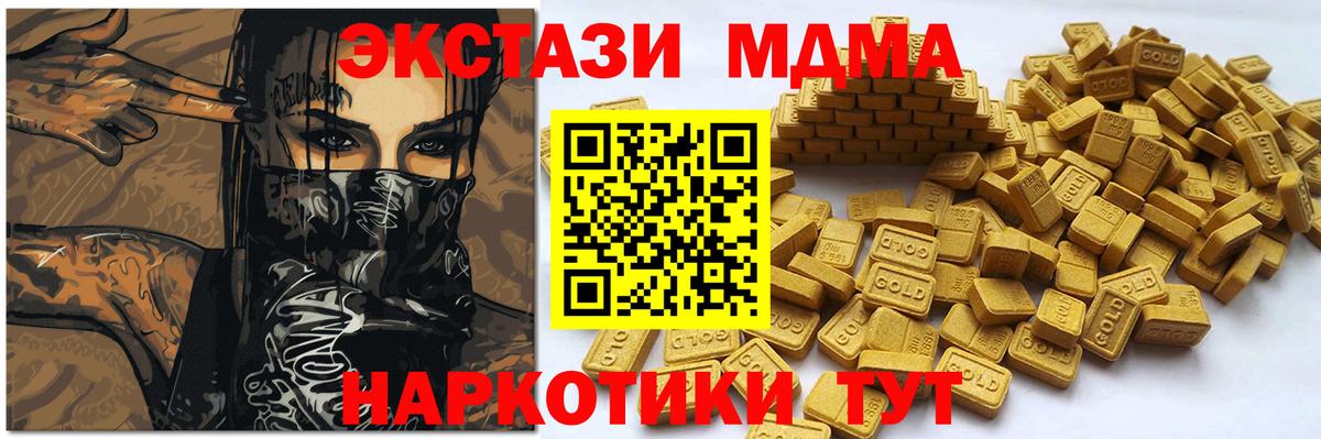 ЭКСТАЗИ  Вход с VPN  Стрежевой  Экстази Philipp Plein  Экстази Cube 