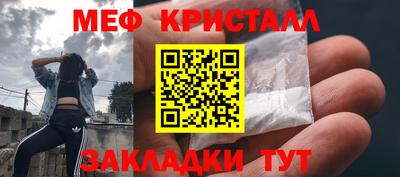 скорость Бузулук