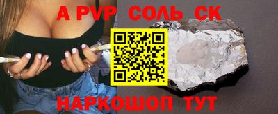 трава Будённовск