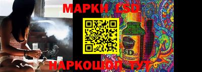 скорость Бузулук