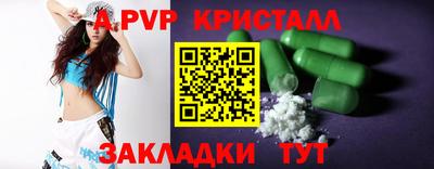 трава Будённовск