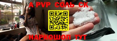 скорость Бузулук