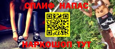 скорость Бузулук