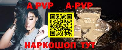 трава Будённовск