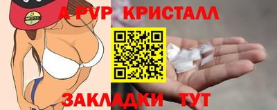 трава Будённовск