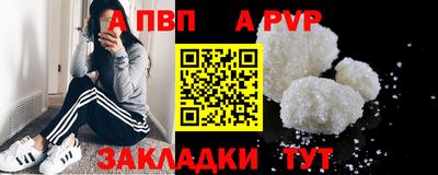 трава Будённовск