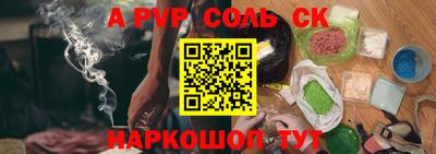 скорость Бузулук