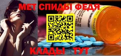 скорость Бузулук