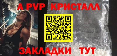трава Будённовск