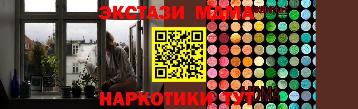 МДМА VHQ Стрежевой