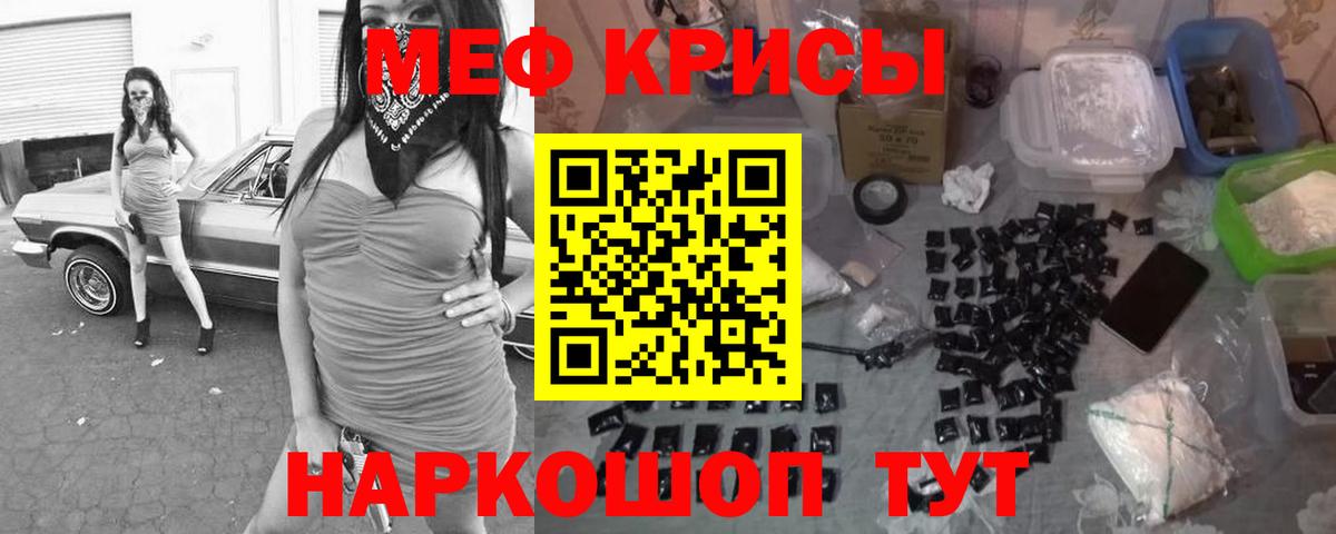 Стрежевой  Мефедрон  Вход с VPN  Меф мука  МЕФ 4 MMC 