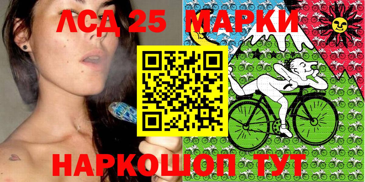 Стрежевой  как найти закладки  Марки N-bome  Вход с VPN  Марки 25I-NBOMe 1,8мг 